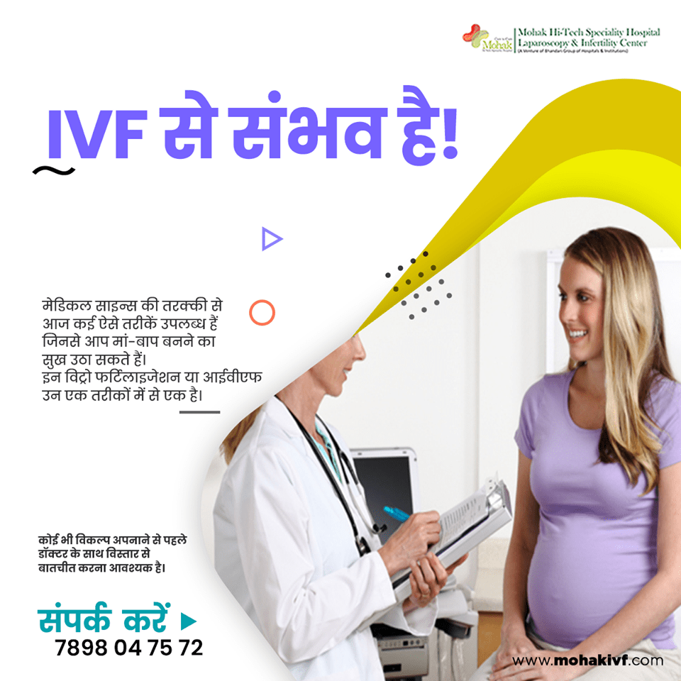Mohak IVF Center is one of the Best infertility hospital in indore. The Centre is led by Dr. Shilpa Bhandari, one of the best IVF specialist in Indore, India.
Mohak IVF Centre Offers affordable IVF treatment cost in Indore in the guidance of experienced specialist and provides a range of infertility treatments like IVF, IUI and ICSI Treatment to achieve pregnancy with Highest Success Rate and affordable prices. To book an appointment with the Doctors/ best IVF specialist at the best IVF center in MP, Indore, Call- 78980-47572 / 80852-77666 or https://www.mohakivf.com/ivf-specialist-indore.htm